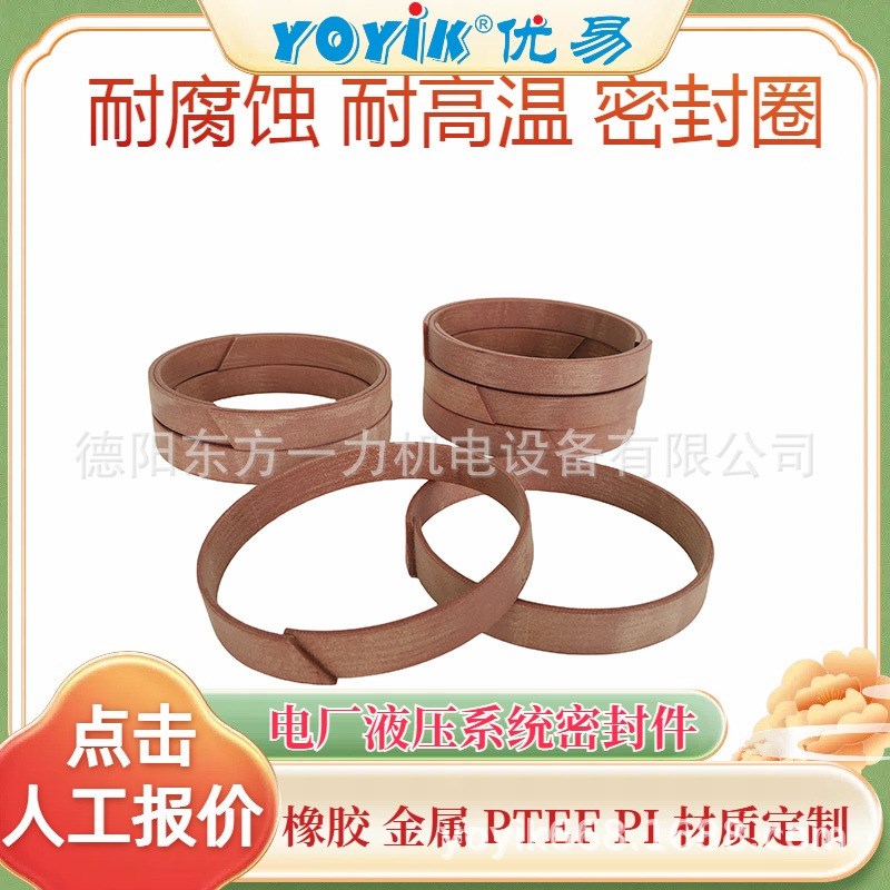 组合密封垫圈8/JB982-77/F尺寸误差小YOYIK优易