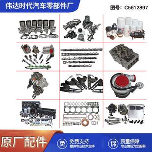 L8.9 康明斯4B3.9 6B5.9 6C8.3 Z13起動機啟動機馬達(dá)C4948058