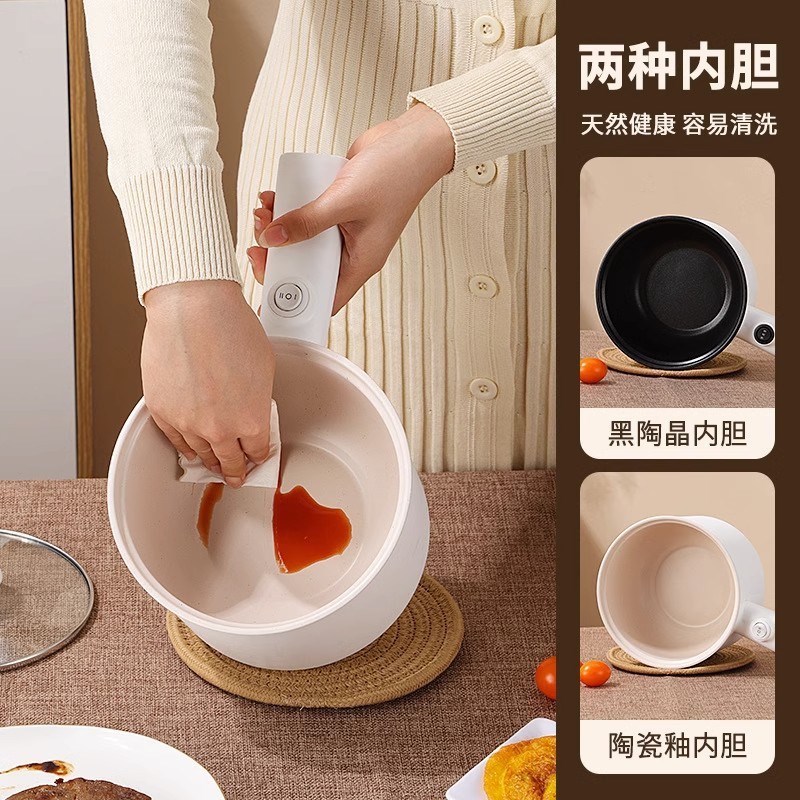 电煮锅宿舍学生煮面小锅多功能家用一体小电锅迷你小型泡面锅火锅