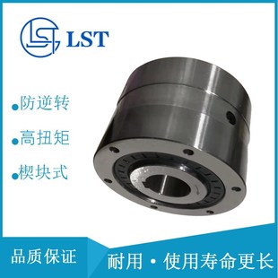 GO700 HPI700 Formsprag FSO700 单向离合器国产代替德国STIEBER