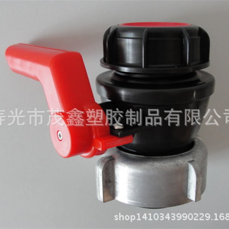 厂家直销IBC吨桶配件 吨桶阀门球阀 接口62mm75mm