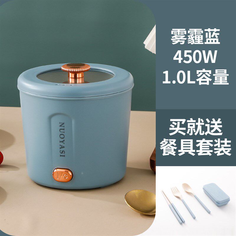 110V迷你电煮锅电火锅电蒸煮一体宿舍旅行电热锅小型1人泡面锅