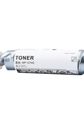 适用理光MP1270D粉盒MP1515 MP1515MF复印机墨盒MP175L MP161碳粉