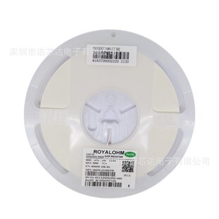 贴片电阻 16.5 10W 0603