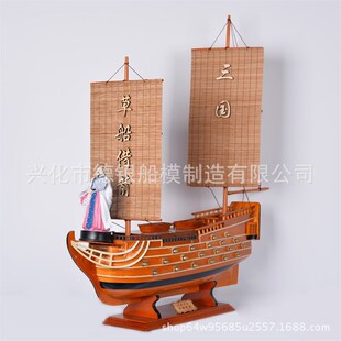 厂家直供草船借箭仿古小木船 办公商务装饰品摆件 船模