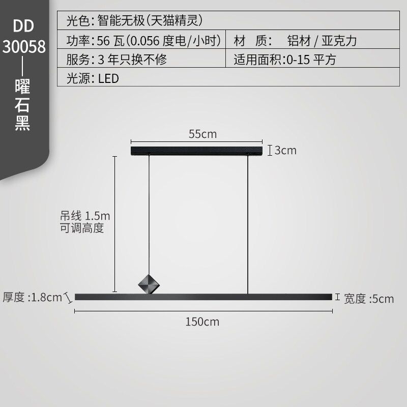 餐厅吊灯极简轻奢铝材吧台吊灯办公室几何前台餐桌无主灯长条吊灯