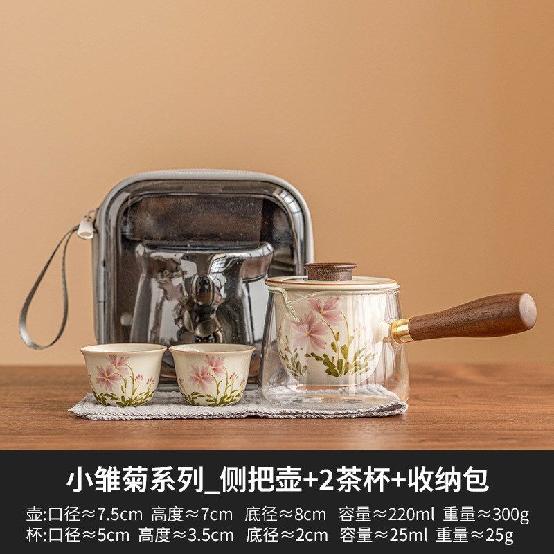 小雏菊手绘旅行茶具便携式陶瓷一壶两杯小套装中式玻璃茶具侧把壶,餐饮具,旅行茶具,淘宝优惠券,粉丝福利购,淘宝优惠卷