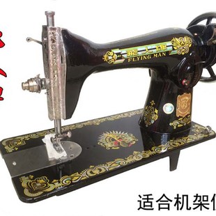 正宗上海飞人牌老式缝纫机家用电动吃厚脚踏小型蝴蝶迷你手提衣车