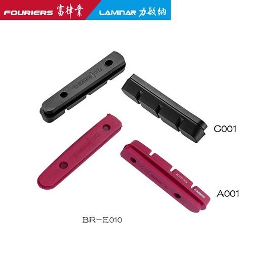 FOURIERS/富律业 公路车刹车皮 BR-E010 铝框/碳框 刹车胶/刹车块