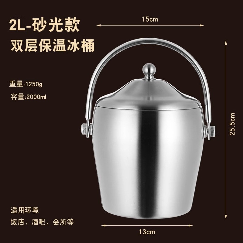 酒吧调酒双层不锈钢保温冰桶鼓形 商用酒吧ktv用具冰块桶香槟桶