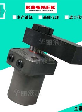 考世美KOSMEK 旋转油缸液压缸WHA0400-2ALD/2ARD WHA0500-2AL/2AR