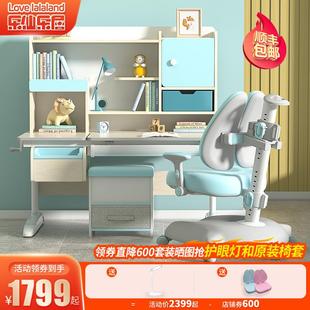 小学生家用写字桌椅套装 乐仙乐居儿童学习桌实木书桌 升降课桌椅