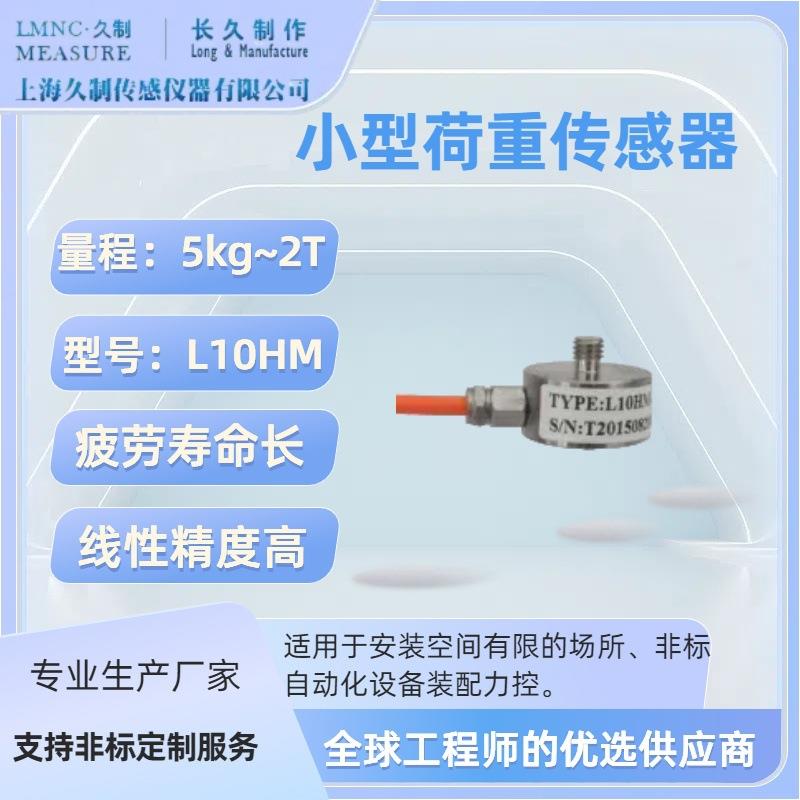 高精度称重传感器-AI计算机芯片检测设备加装力传感器-压力传感器