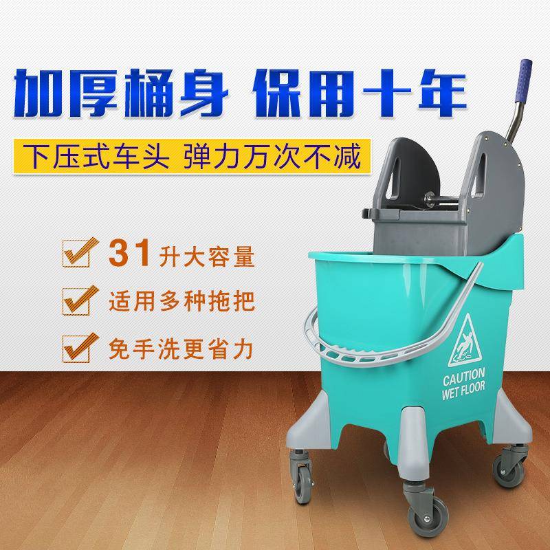 加厚单桶榨水车手压式墩布桶家用商用拖把桶挤干桶酒店柞水车
