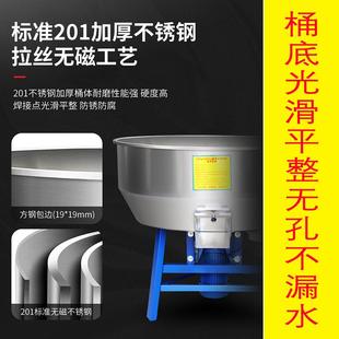 饲料搅拌机养殖鱼虾猪拌料机不锈钢家用塑料颗粒注塑混料机搅料机
