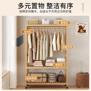 晾衣架阳台家用落地可移动卧室衣帽架多功能衣架置物架挂衣服架子