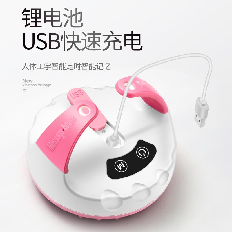 充电经络刷电动纤身按摩美小腿筋络摩羯筋络五行疏通全身用身体仪