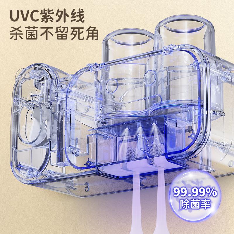 CKPA儿童智能电动牙刷消毒器烘干紫外线杀菌壁挂式口杯收纳置物架