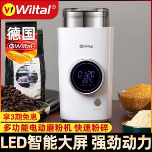德国多功能研磨机电动磨粉机小型粉碎器干磨打粉中药家用超细磨豆