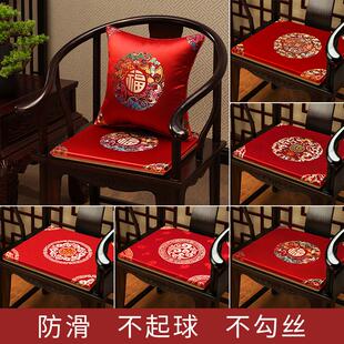 椅子红木沙发坐垫茶椅垫座椅垫圈椅太师椅座垫茶桌餐椅垫子 新中式