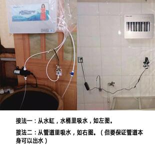恒为达净水器自吸泵超滤机外置增压泵高压水桶吸水泵自动泵隔膜泵