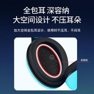 儿童隔音耳罩防噪音学习坐飞机减压降噪音婴儿睡觉耳机宝宝防护罩