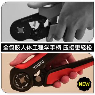 四边针型管式 ve管型接线端子压线钳套装 端子电工管形线鼻子冷压钳