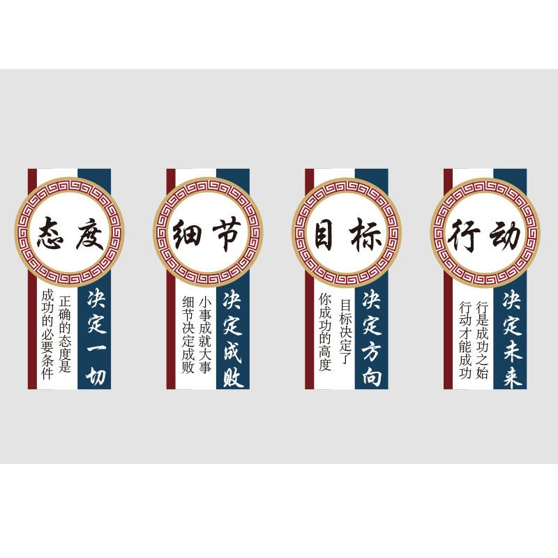 办公室墙面装饰画企业文化创意公司楼梯间台阶扶手背景贴励志标语
