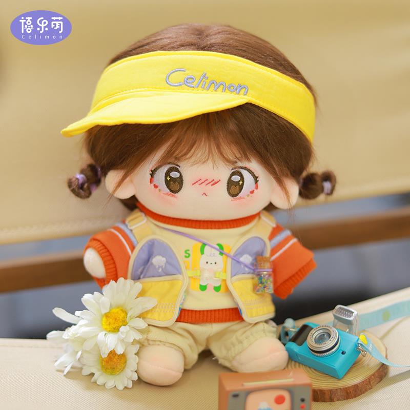 禧乐萌原创炸毛白兔酥校园歌手20cm棉花娃娃骨架裸娃正版公仔娃衣