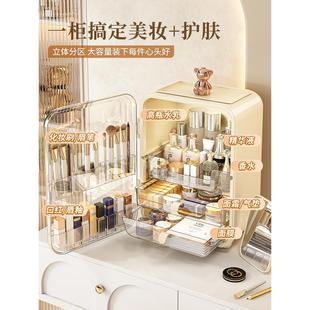 化妆品收纳盒大容量桌面家用防尘收纳箱口红护肤品梳妆台置物架子