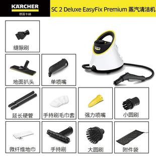 官方翻新 高溫高壓清潔機(jī)蒸汽殺菌廚房多功能一體機(jī)清洗機(jī)SC2D