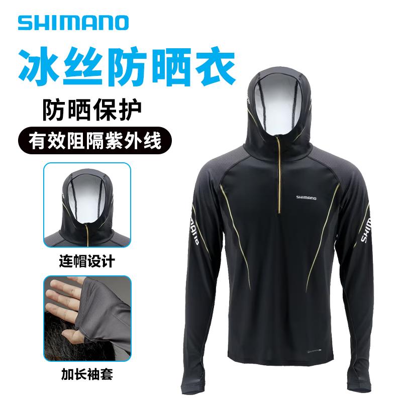 24款SHIMANO禧玛诺IN-053U防晒衣服冰丝速干隔热钓鱼服抗紫外线