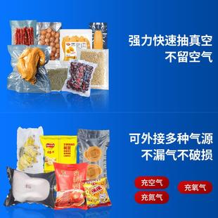 大型充氮气抽真空封口机食品医药铝箔pe塑料包装 巨业全自动喷码 袋