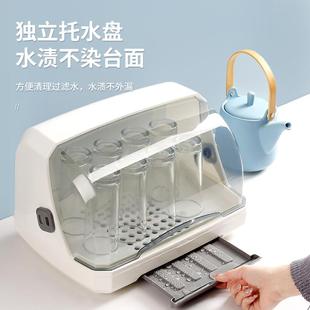 水杯置物架茶杯架厨房家用沥水托盘架子玻璃杯杯子收纳盒箱 防尘装