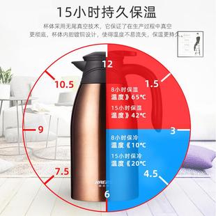 哈尔斯家用保温壶304不锈钢大容量办公室暖壶开水壶热水瓶2000ml