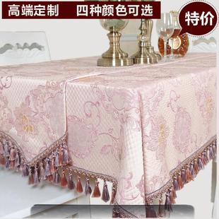 桌布布艺茶几长方形餐桌布台布圆桌布定做 高档奢华家用圆形欧式