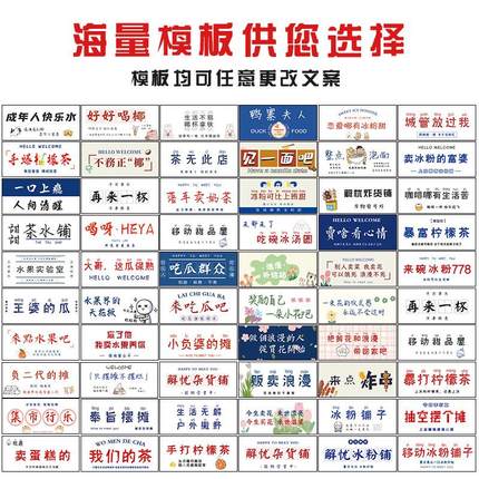 免费设计眉形桌布修眉折叠桌子摆摊广告宣传车定制夜市专用防水
