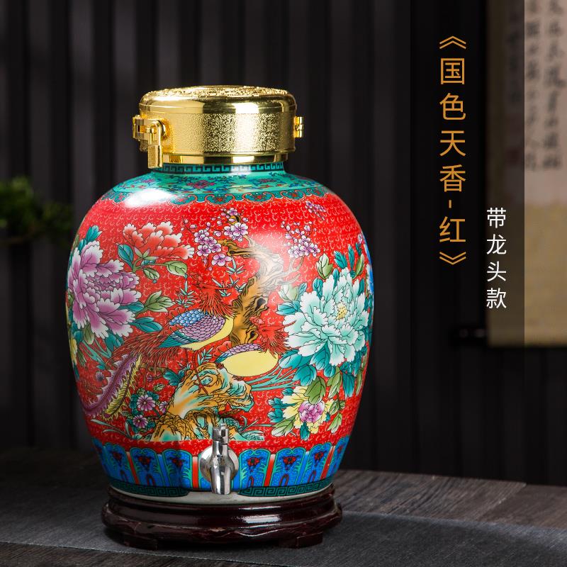 20斤景德镇密封泡酒坛子10斤陶瓷白酒瓶家用50斤大酒缸30斤泡酒罐