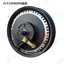 电动车16寸48V60V72V96V800W1200W无刷电机省电左刹车豫玛电动机