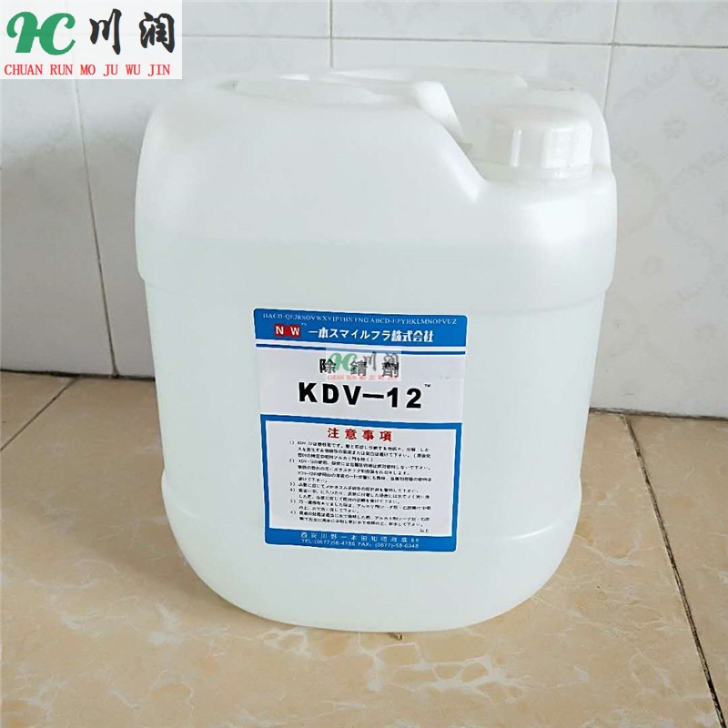 线割慢走丝除锈水K200除锈剂KDV-12草酸洗模水模具清洗剂KDV-200