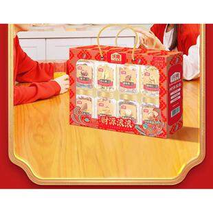 坚果】1320g财源滚滚坚果礼盒8种坚果元旦探亲送礼