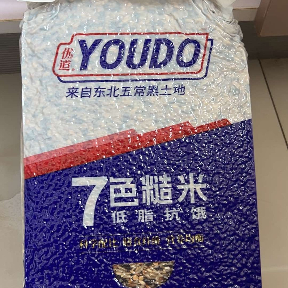 【优道五常七色糙米】当季正宗五谷粗粮低糖低脂粗粮代餐健康膳食