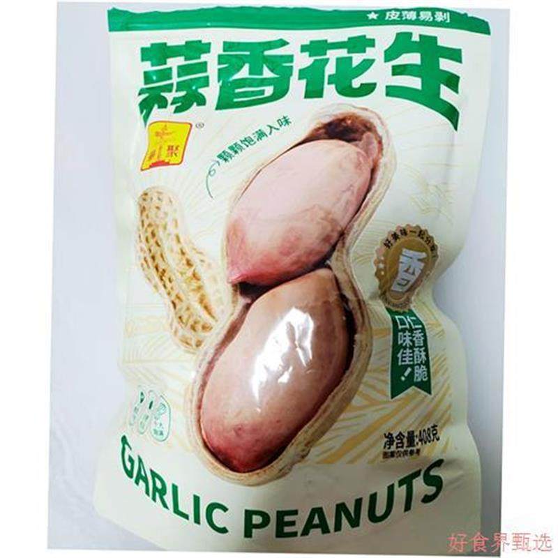 炒花生带壳花生米坚果F炒货休闲零食,保健食品/膳食营养补充食品,保健品饮品,淘宝优惠券,粉丝福利购,淘宝优惠卷