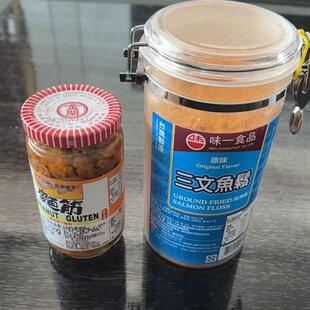 海三文鱼松鳕鱼金枪鱼儿童宝贝婴儿滋养辅食深海鱼肉松