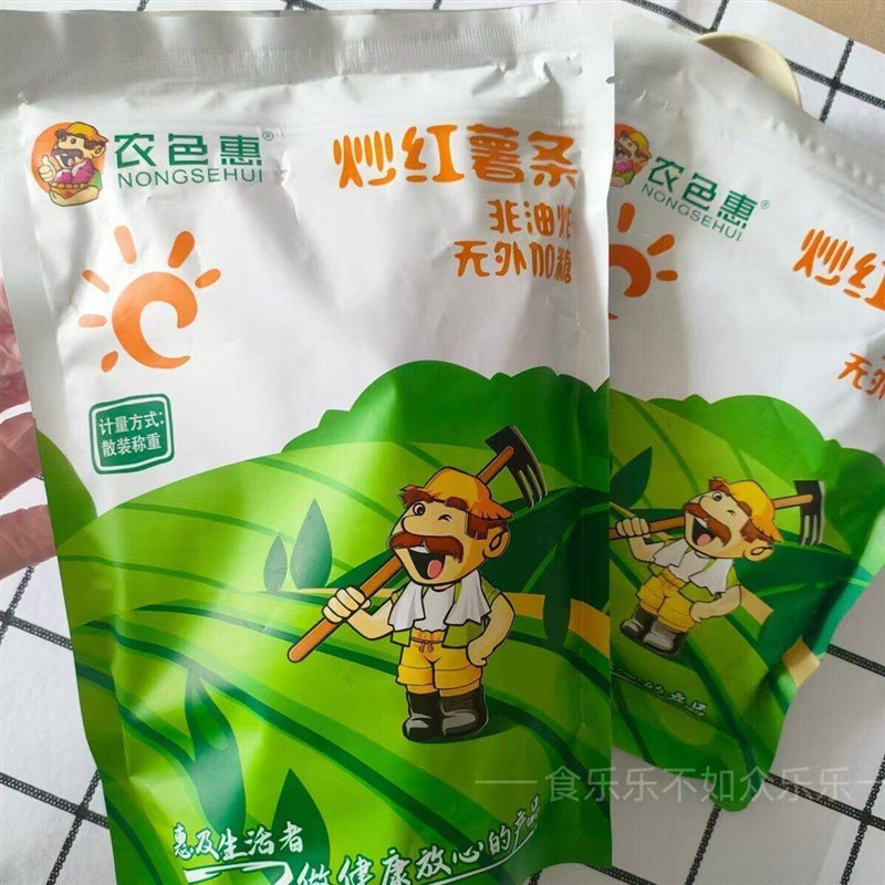 新日期农色惠】沙炒红薯干脆条炸香脆农家原味番薯嘎脆地瓜红薯条