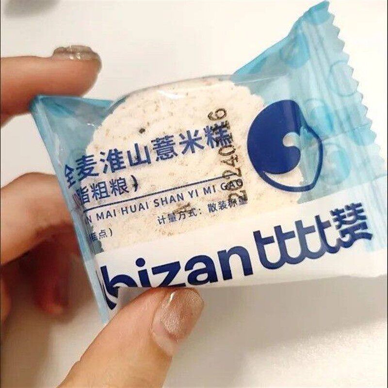 新日期比赞全麦薏米糕粗粮代餐全麦糕点早餐解馋小零食新鲜