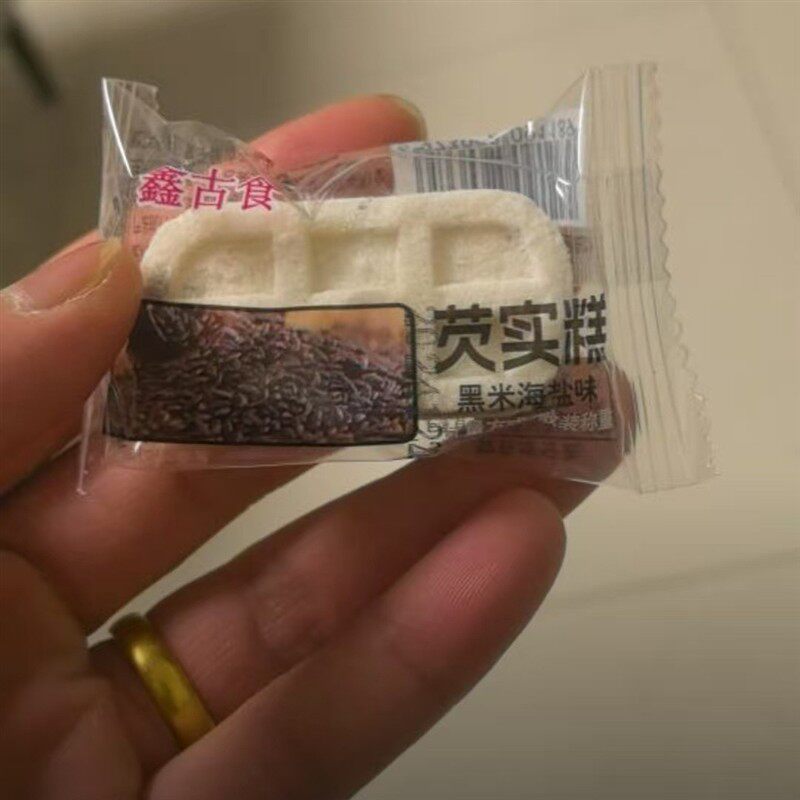 新日期海盐芡实糕米糕剂孕妇小孩糕点办公室解馋零食