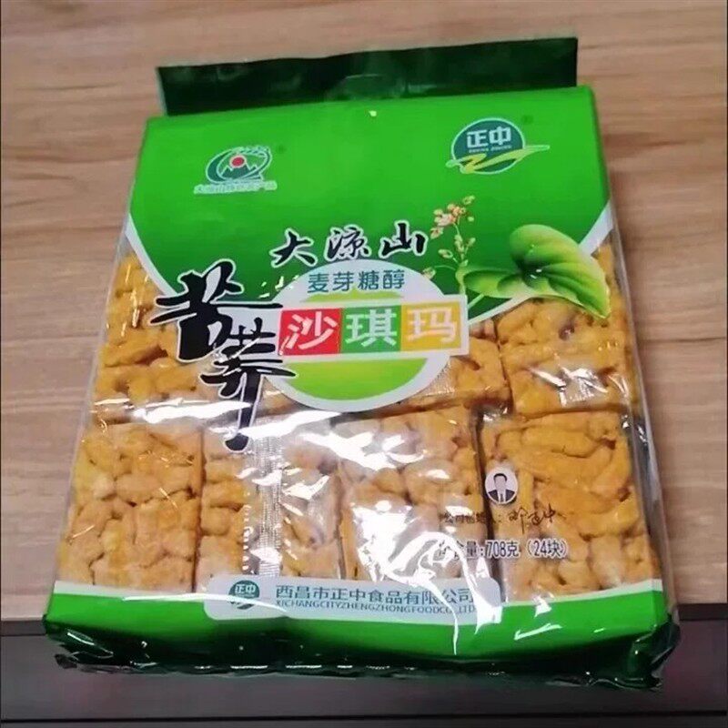 新日期凉山苦荞沙琪玛荞麦萨其马传统糕点休闲零食早餐点心