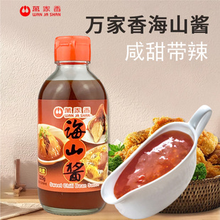 台湾进口万家香海山酱225g纯素食烤肉酱壶底油膏鱼露水饺汁