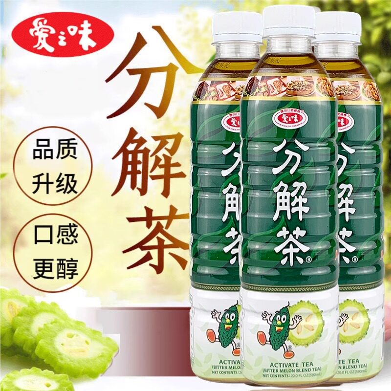 台湾爱之味调味分解茶麦仔茶原装进口饮料火锅油腻苦瓜凉茶全素食